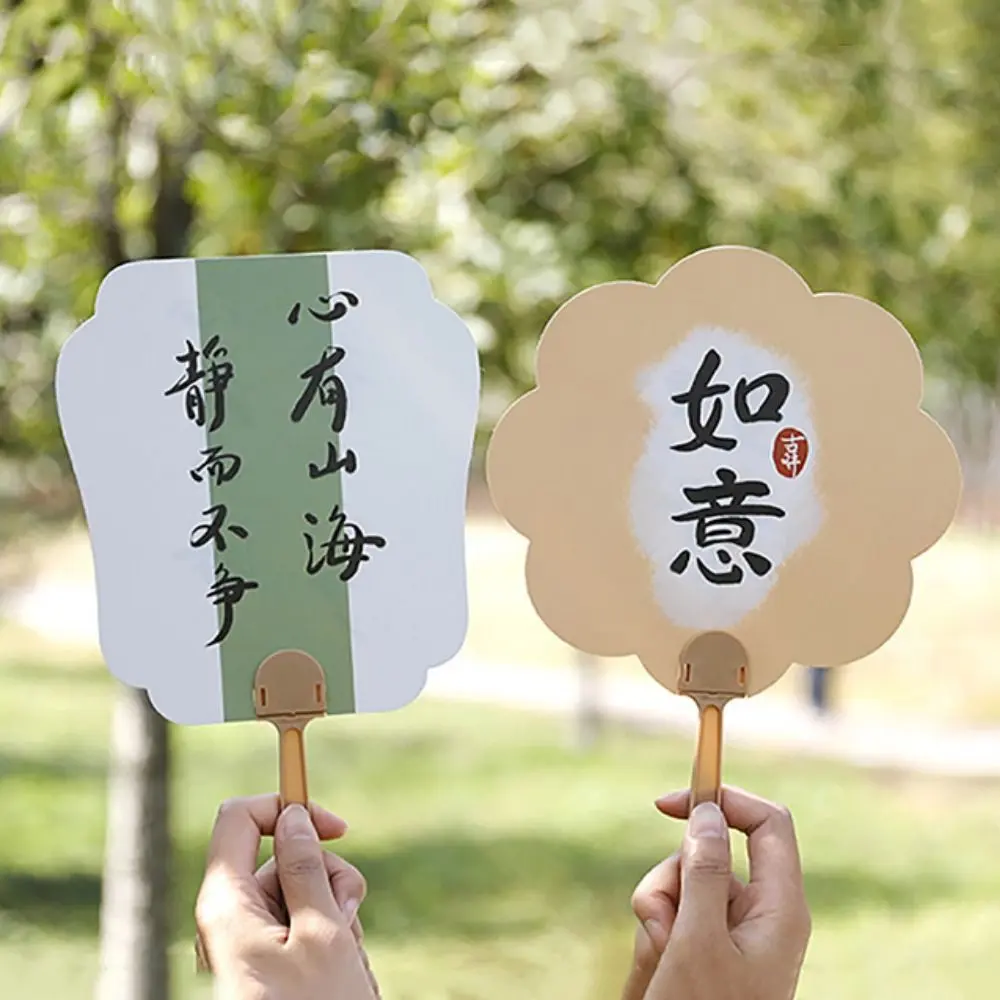 Creative Chinese Style Hand Fan Plastic Inspirational Writing Cooling Fan Detachable Calligraphy Circular Fan Photograph