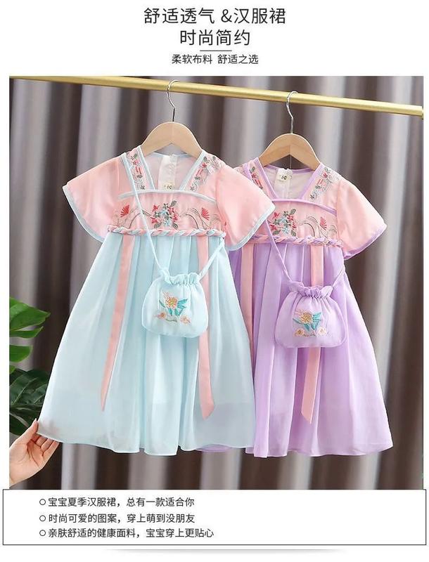 Product Introduction of Summer Girls 'thin short-sleepved Super fairy Chinese style Hanfu costume baby purple outfit dress pink 6-8 years FRP 2426 8