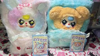 Product Review of Baby three cell phone bag series plush blind box tide play pendant gift from ❤**🦊 0