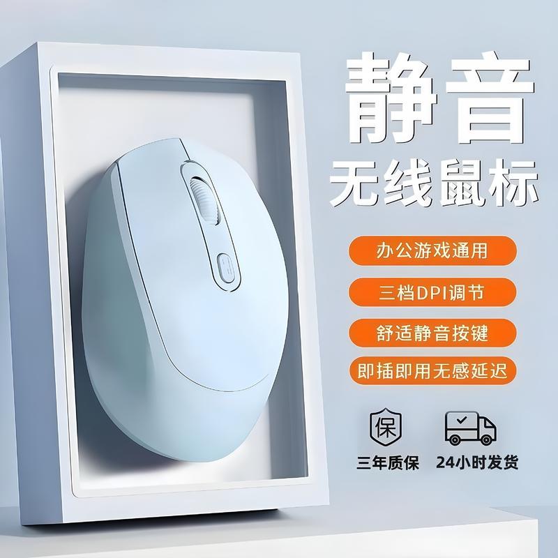 Chuột không dây Bluetooth công thái học, yên tĩnh, dùng cho văn phòng kinh doanh, hỗ trợ hai chế độ 2.4G, có thể sạc pin, tương thích với Lenovo và Huawei
