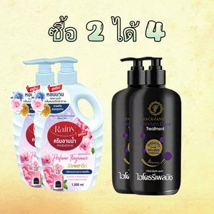 ซื้อ 2 แถม 2-เจลอาบน้ำ ชนิดเจล 1000ml กลิ่นน้ำหอม กลิ่นหอม ติดทนนาน อ่อนโยน ลดการสะสมของแบคทีเรี หลายแพ็ค ชุดผลิตภัณฑ์ดูแลร่างกาย