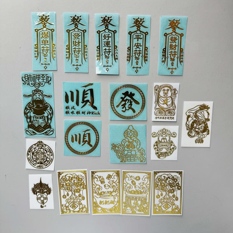 God of Wealth Phone Stickers, Guangong/Fortune Lucky Phone Stickers,Mix ...