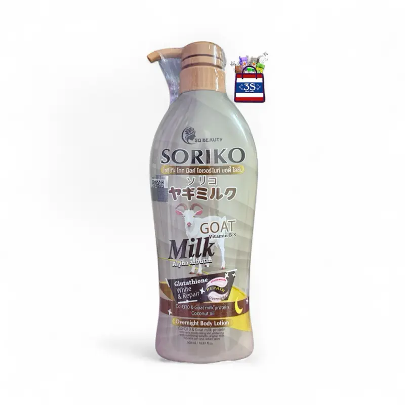 soriko glutathione lotion review SORIKO GLUTATHIONE WHITENING BODY LOTION COLLAGEN MILK KOJIC ACID AHA 500ML