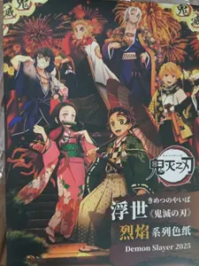 BUKA DI LIVE | DEMONSLAYER XUXU COLLECTIBLE A6 CARDS | KIMETSU NO YAIBA