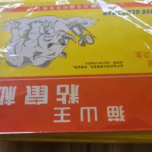 1 --- no sale Link pengiriman ulang purna jual produk Motor