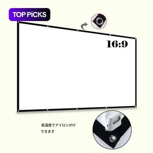 携帯用折り畳み式プロジェクタースクリーン、屋外ホームオフィスのための1つの計算の洗濯できるプロジェクタースクリーン、屋外HDプロジェクター映画スクリーン