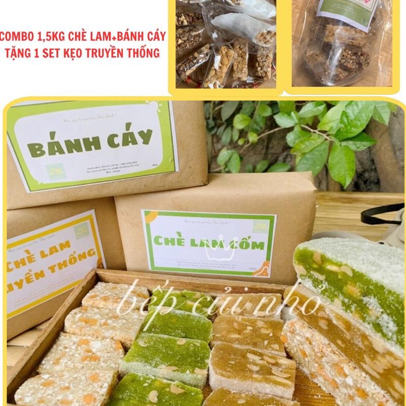 Combo 3 vị kẹo chè lam, bánh cáy 1,4kg ít đường thơm ngon+ tặng 1 set kẹo truyền thống - món quà từ quê lúa Food- Ăn vặt Snack Chua Cay Sen