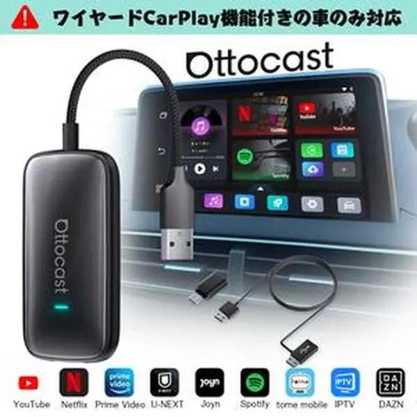 公式】オットキャスト Ottocast Play2Video Ultra 2026最新 Android 12