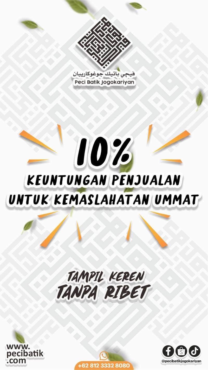 Product Introduction of Peci Batik Jogokariyan - Motif Candradimuka A - PECI BATIK - Songkok Muslim Keren 2