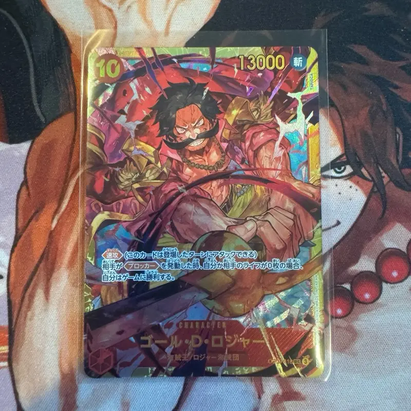 Gol D Roger - One Piece TCG OP09-118 SEC