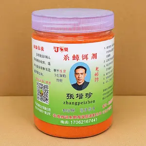 Zhang Pei Zhan OBAT LALAT Ampuh Basmi Lalat Jamin Original Dengan Kualitas Terbaik