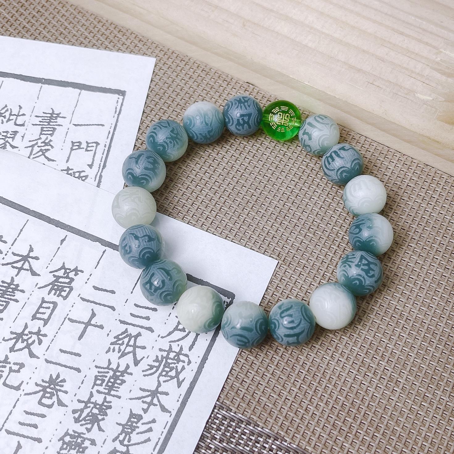 B49 Lục Tự Đại Minh Chú Ngũ Hành 12mm - Vòng Tay Hạt Bồ Đề tự nhiên chạm khắc Lục Tự Đại Minh Chú bảo bình an B49 Lục Tự Đại Minh Chú Ngũ Hành 12mm - Vòng Tay Hạt Bồ Đề tự nhiên chạm khắc Lục Tự Đại Minh Chú bảo bình an