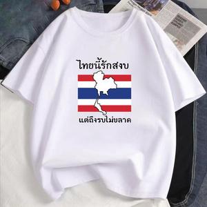 เสื้อยืดแฟชั่น ความนิยม เสื้อยืดคู่รัก M-3XL พิมพ์ลายกราฟฟิกสุดน่ารัก มีสีให้เลือก 8 สี ผ้าโพลีเอสเตอร์คุณภาพสูง สามารถสวมใส่ได้ทุกฤดูกาล #T599