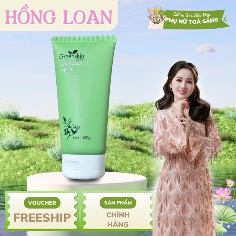  Kem Dưỡng Trắng Da Toàn Thân - 150g Greenskin Organic - Mỹ Phẩm Hồng Loan - Hồng Loan 