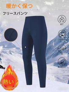 メンズウォームロングパンツ エラスティックスoft軽量タイトフィット快適なベースレイヤーボトムス、カジュアル冬用デイリーウェア