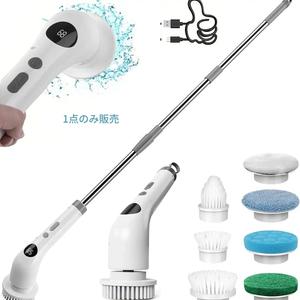 耐久性のある電動スピンスクラバー LEDディスプレイ付き、USB充電式 7種の交換可能なブラシセット、浴室・床・車・タイル用家庭用クリーニングツール
