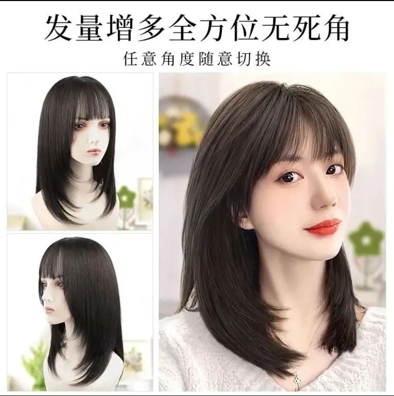 Tóc Giả Trùm Đầu, Dài Trung Bình Tóc Tổng Hợp, Dành Cho Nữ, Khoảng 40cm, Tóc Mái Bên Thời Trang, Cắt Tóc Dài Xương Đòn, Tóc Ngắn, Hoàn Hảo Cho Phong Cách Thời Trang 2