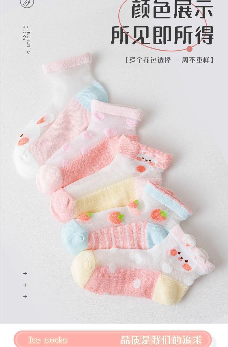 Product Introduction of Girls' Socks Summer Thin Ice Silk Socks Pink Children's Summer Breathable Girls' Baby Short Socks 2