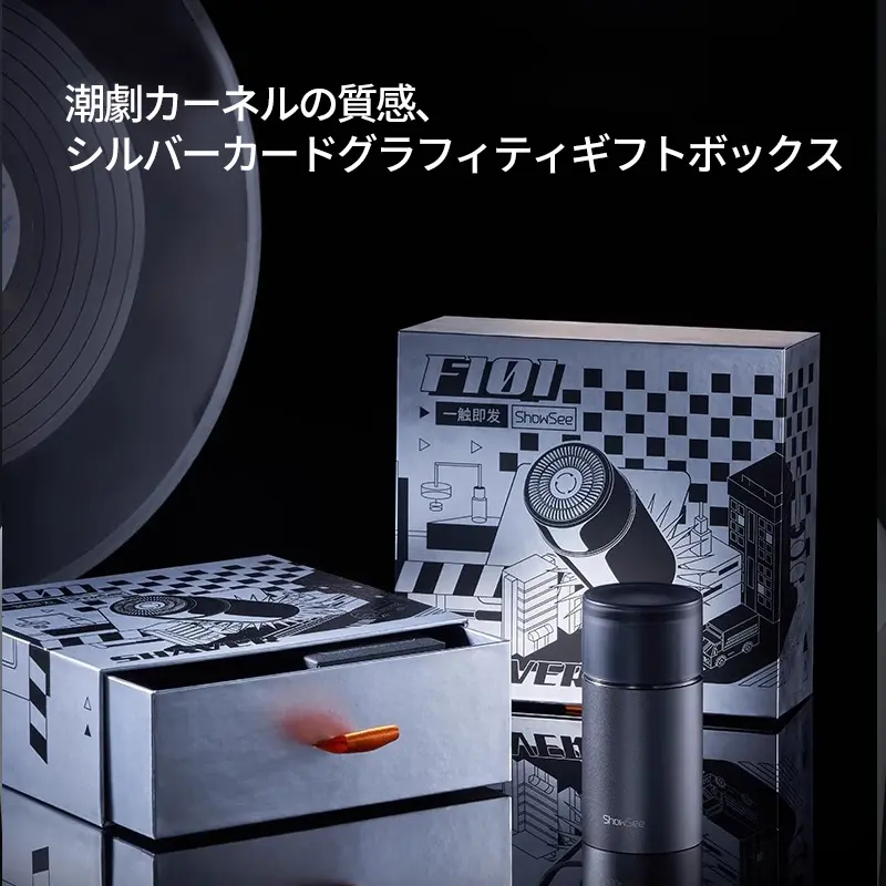 【即購入・無言可】Shock Charmers［L］CF【fab】 KOL/KOC】ShowSee ミ니電気シェーバー メンズ 携帯用 感応式 IPX7防水