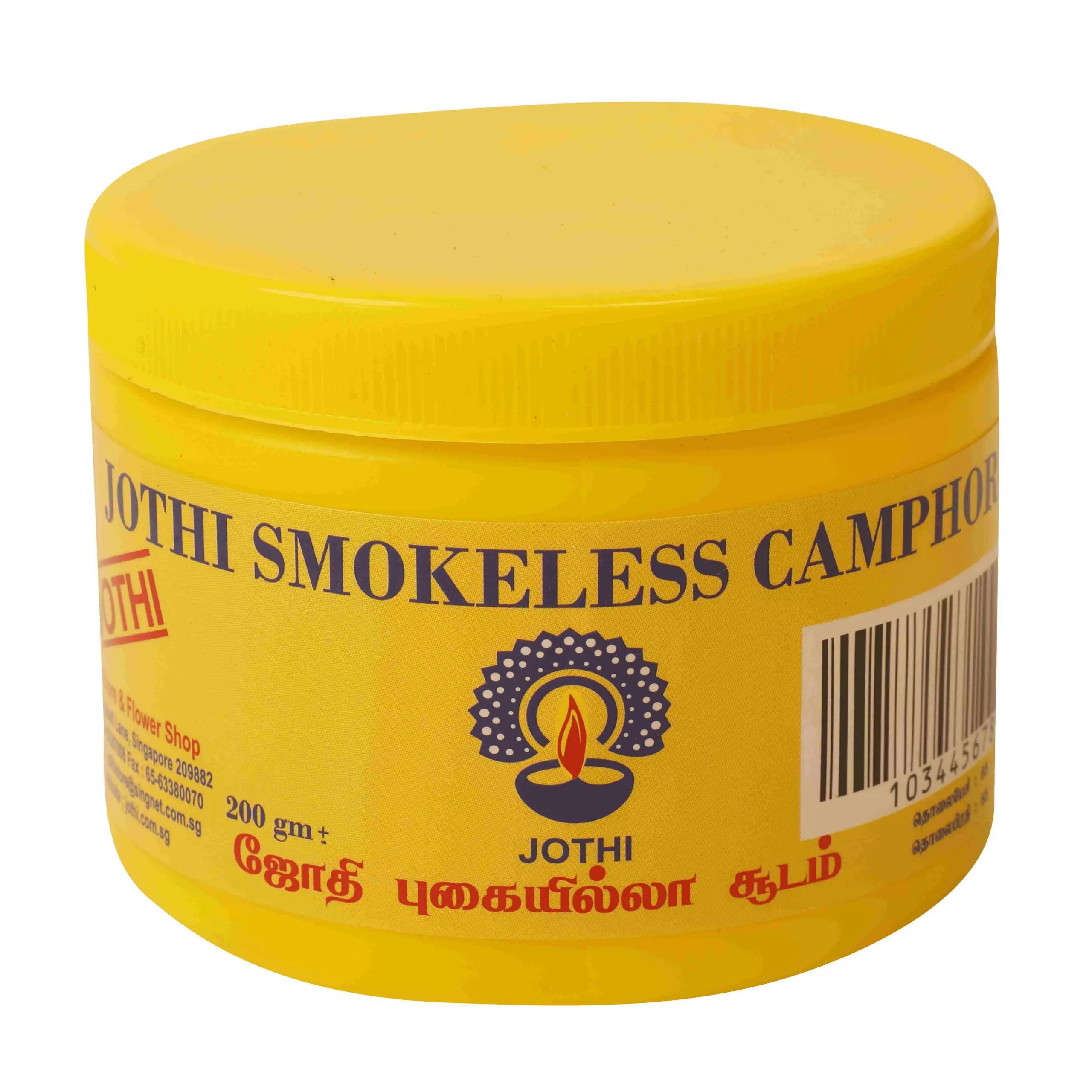 Jothi smokeless camphor for prayers 200g and 400g