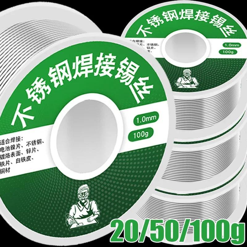 Dây hàn nhiệt độ thấp, 100g, mới, vật liệu thép không gỉ, đồng, Niken, kẽm, nhôm và sắt, dây hàn dùng một lần, que hàn 1