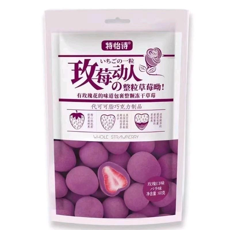 Tony's stroberi lapis susu coklat yg lezat Chocolate Snack Cemilan Food 1