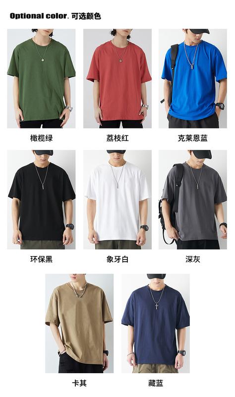 Product Introduction of EDC American Streetwear Heavyweight 230g Short Sleeve T-shirt Unisex Ins Basic Solid Color Undershirt 3