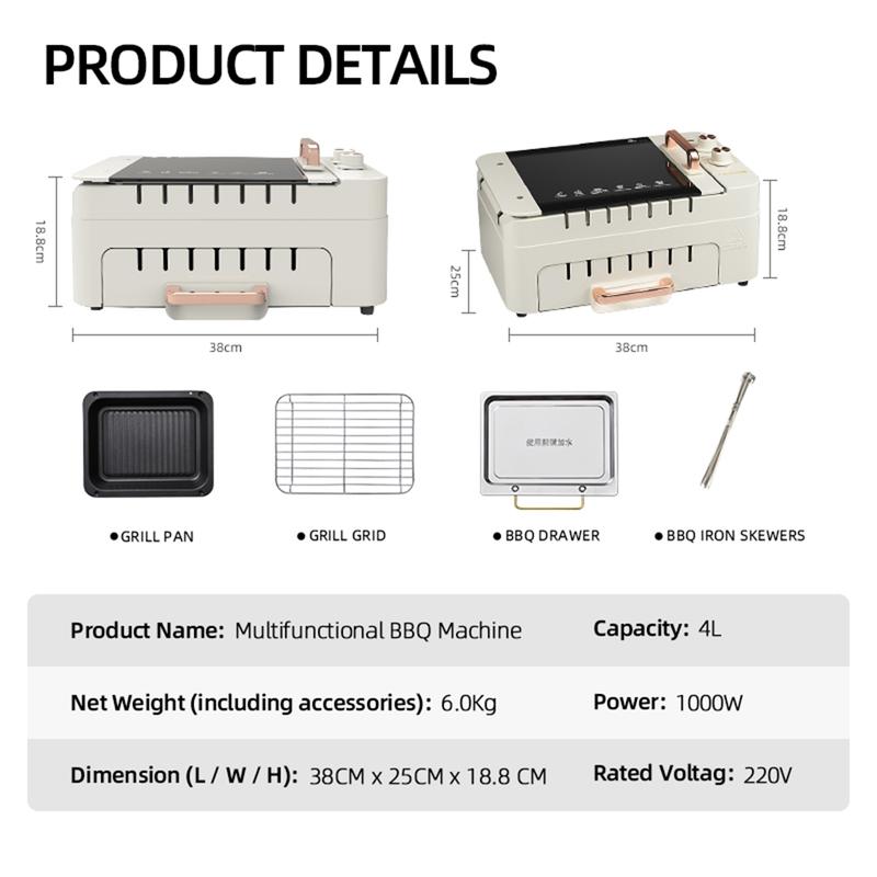 TJean Multifunctional Household Smokeless Electric Barbecue Grill