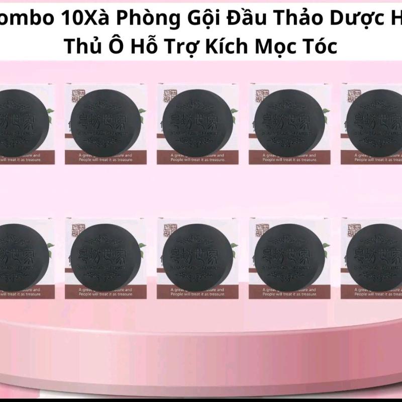 { Combo 10 bánh } Xà phòng gội đầu hà thủ Ô hỗ trợ giảm gẫy rụng kích thích mọc tóc giúp tóc chắc khỏe