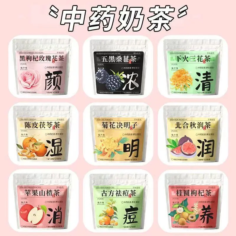 Chinese herbal tea, black tea, apple, hawthorn, acne treatment, honeysuckle