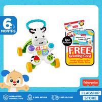 Gambar FISHER PRICE Learn with Me Zebra Walker Mainan Latihan Jalan Bayi dari fisherpriceflagship Kota Tangerang 1 Tokopedia