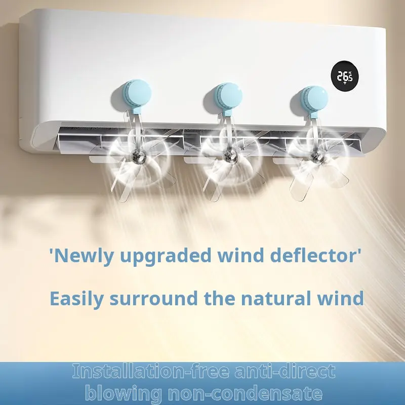 Suction cup type air conditioner air deflector, a magic tool for preventing wind and direct blowing, wall-mounted air conditioner, cold air outlet, wall-mounted cabinet unit