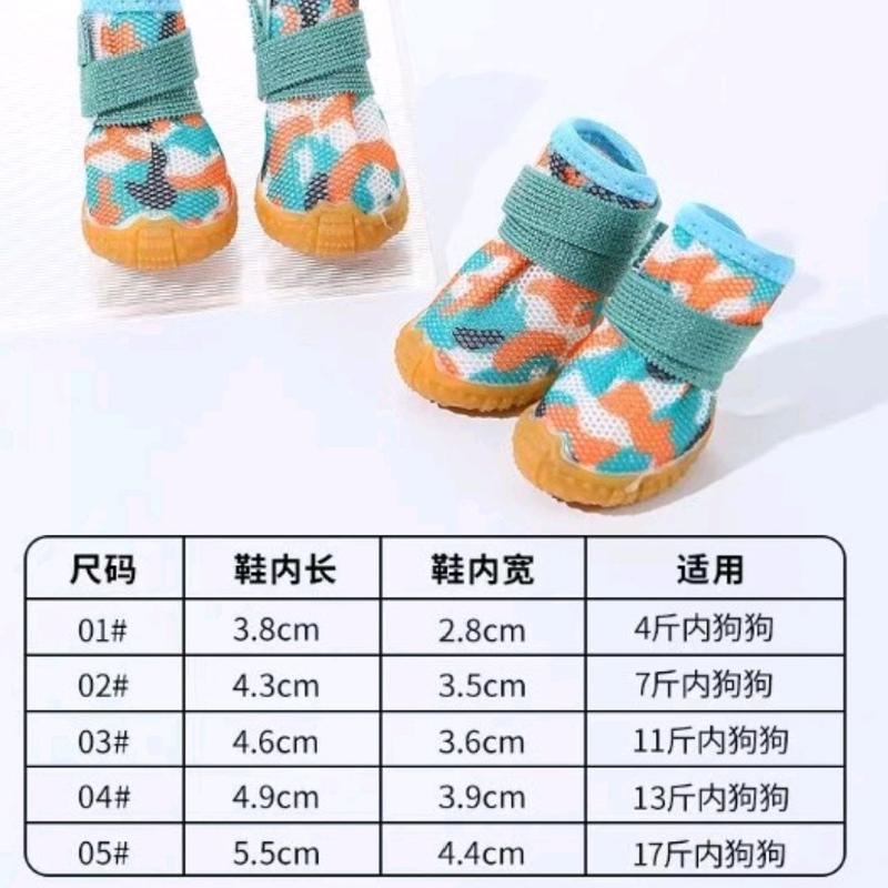 Sepatu Anjing Kucing/Boots/Shoes For Dog Waterproof 2