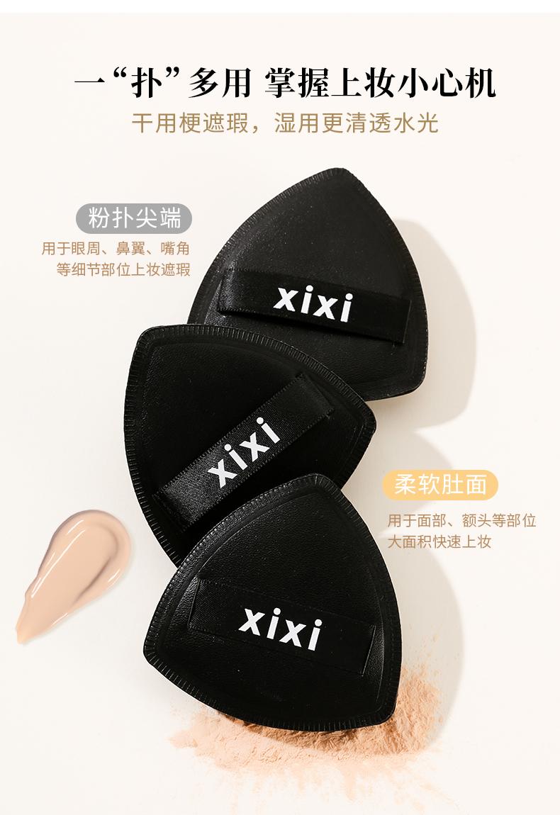 Product Introduction of Powder Puff Face Cushion Wet/Dry Powder Puff 7