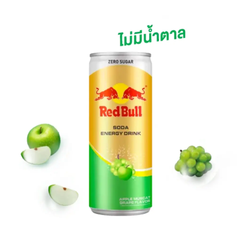 Red Bull Soda Energy Drink Apple Muscat Grape 250ml x 1 Can Zero Sugar Refreshing Carbonated On-the-Go Energy Boost