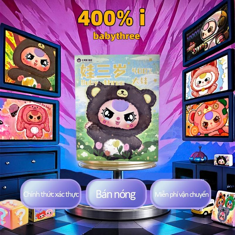 Hộp mù chính hãng Bộ Sưu Tập Em Bé Ba 400% lớn