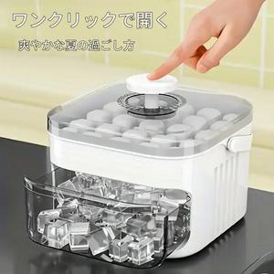 家庭用氷キューブ型（シングル）、大容量、小型冷蔵庫に最適、フタ付き、二層式収納コンテナ