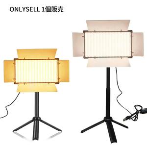 三脚スタンド付きのLEDビデオライトキット、USB駆動の3色調節可能なライト、屋内用の4枚のシャッター付きの正方形のフィルライト