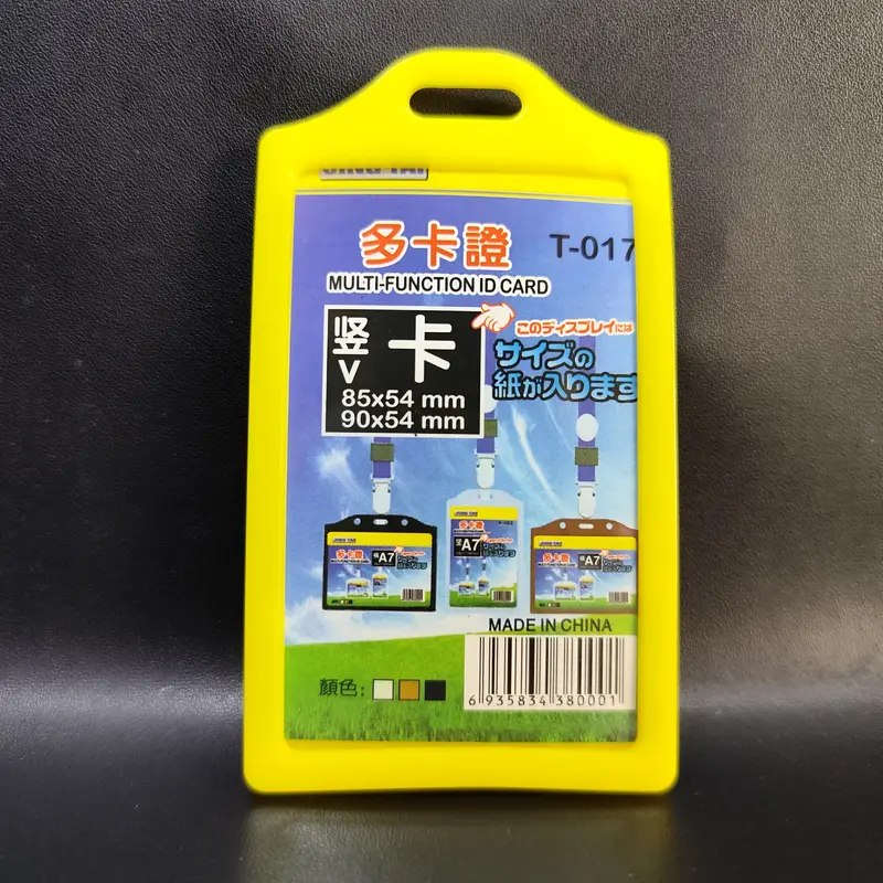 ID CARD HOLDER / TEMPAT ID CARD / NAME TAG / CASING ID CARD KARET 2 sisi 2