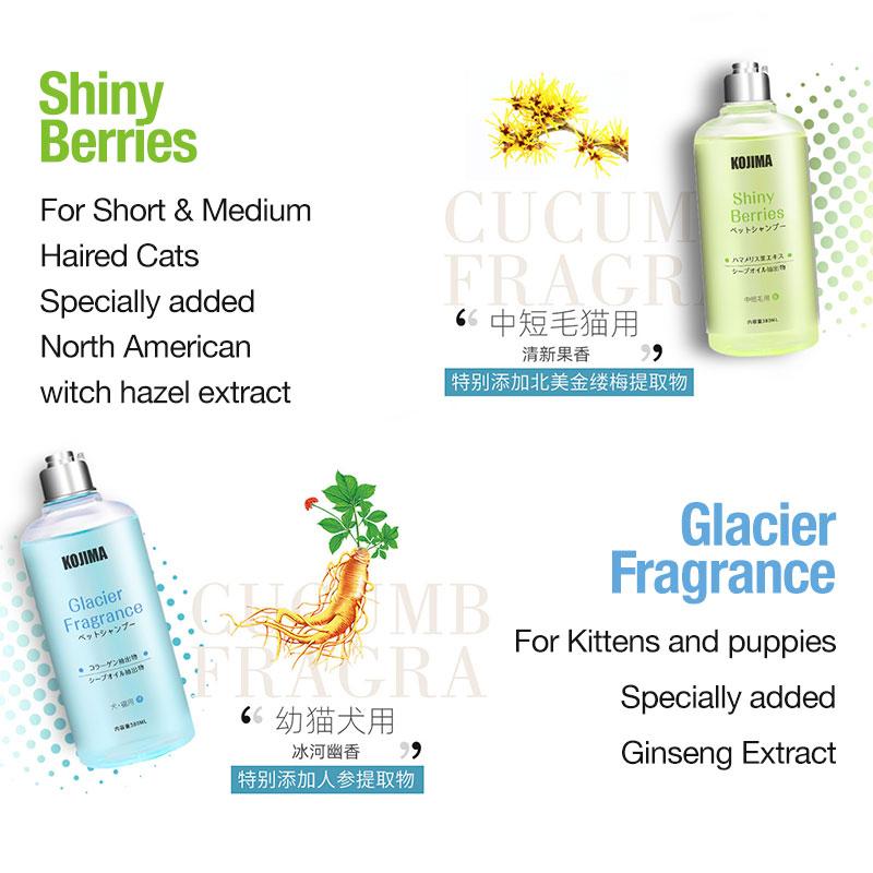 Product Introduction of [SG Seller] KOJIMA Pet Shampoo/For Dogs Cats/380ml/Pets Shampoo 3