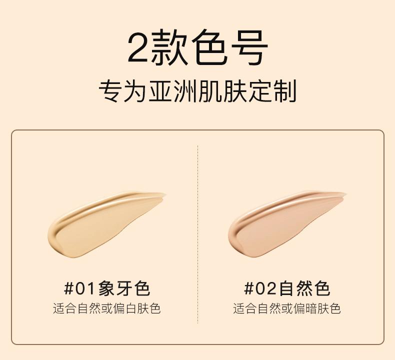 Product Introduction of (L1) 【ZEESEA】 Luster Double Layer Air Cushion Foundation （9g*2+5g/Box） 6