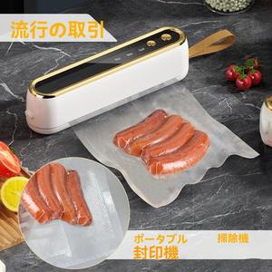 便利な携帯用真空シール機、自動電気真空シール機、ワンクリックで野菜や肉を新鮮に保ちます! Springtok