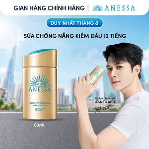 Sữa chống nắng dưỡng da kiềm dầu bảo vệ hoàn hảo Anessa Gold Milk SPF50+ PA++++ 60ml