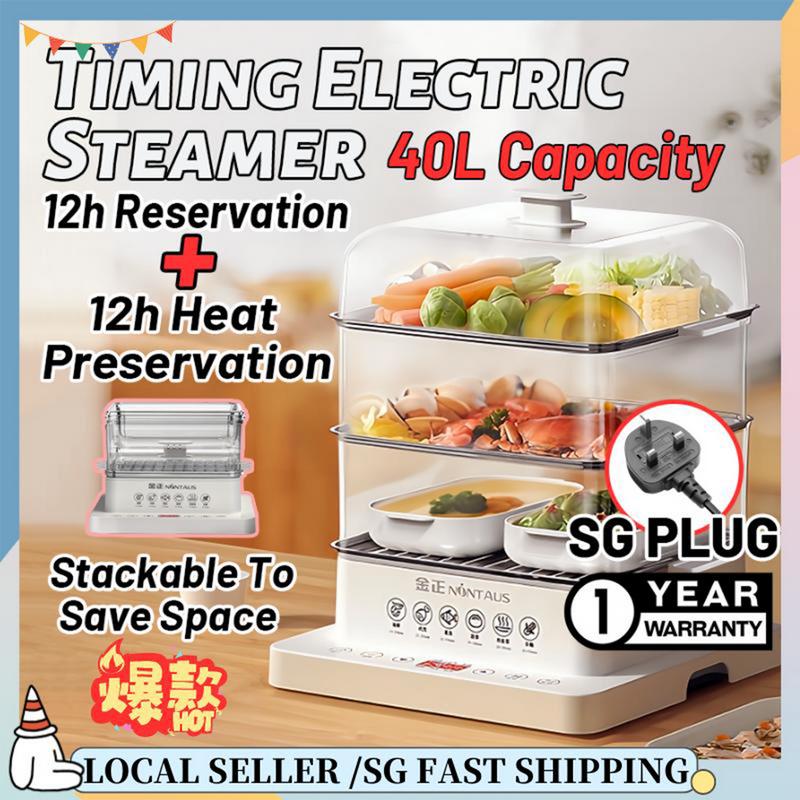 SG READY STOCK 40L MultiFunction Steamer Cooker One three-Layer ...