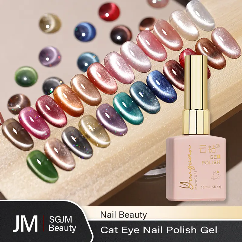 Retro Cat Eye Nail Polish Gel Nail Art Nail Care Manicure Cutics