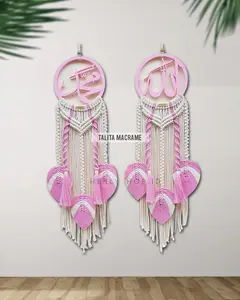 Hiasan dinding lafat PILIH SATUAN ATAU SEPASANG Allah Muhammad / hiasan dinding macrame / lafat Allah / lafat Muhammad kode 05