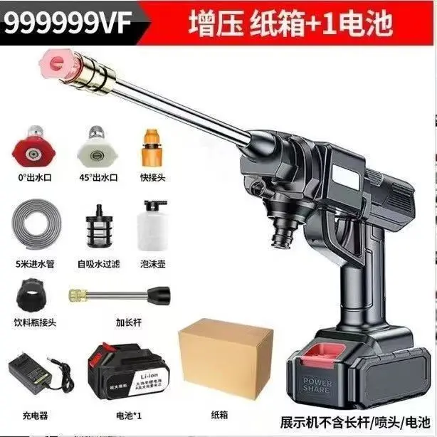 [SG spot] German wireless high-pressure car washing machine home charging portable powerful water spray gun lithium battery