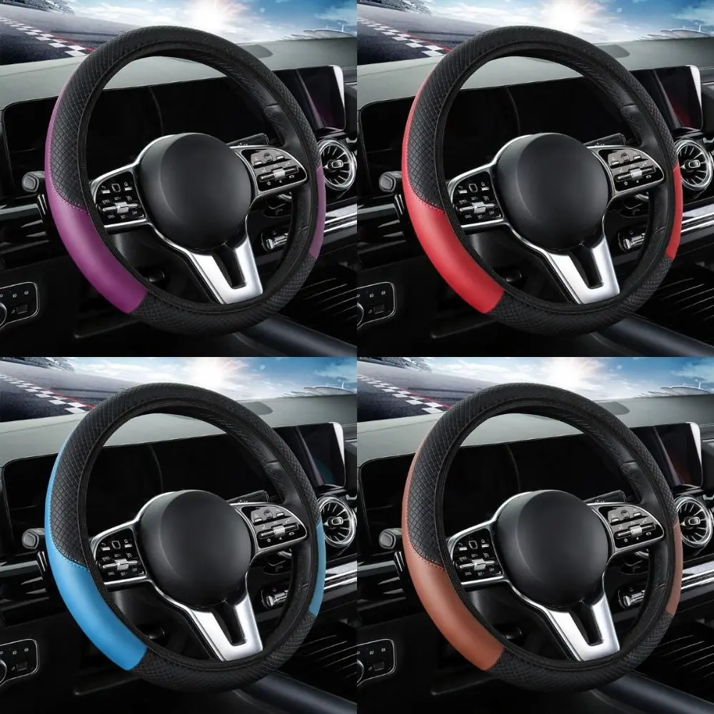 Carbon Fiber Universal Steering Wheel Cover Breathable 36cm 38cm Car Steer Wheel Protector Microfiber Leather Multi-colors Car Interior Accessories SUV
