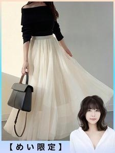 春秋向け 無地 ゴムなし 織り柄 ロング丈 カジュアル レディース ハーフプリーツスカート