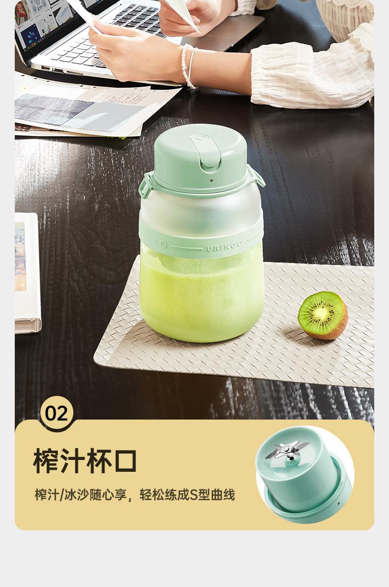 Product Introduction of Uringo Gelas Jus Rumah Multifungsi juicer Kecil portable Elektrik Ton Jus juice bucket cup 27